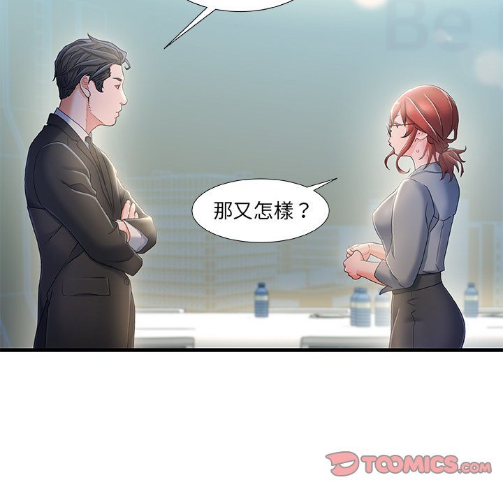 第 74 页