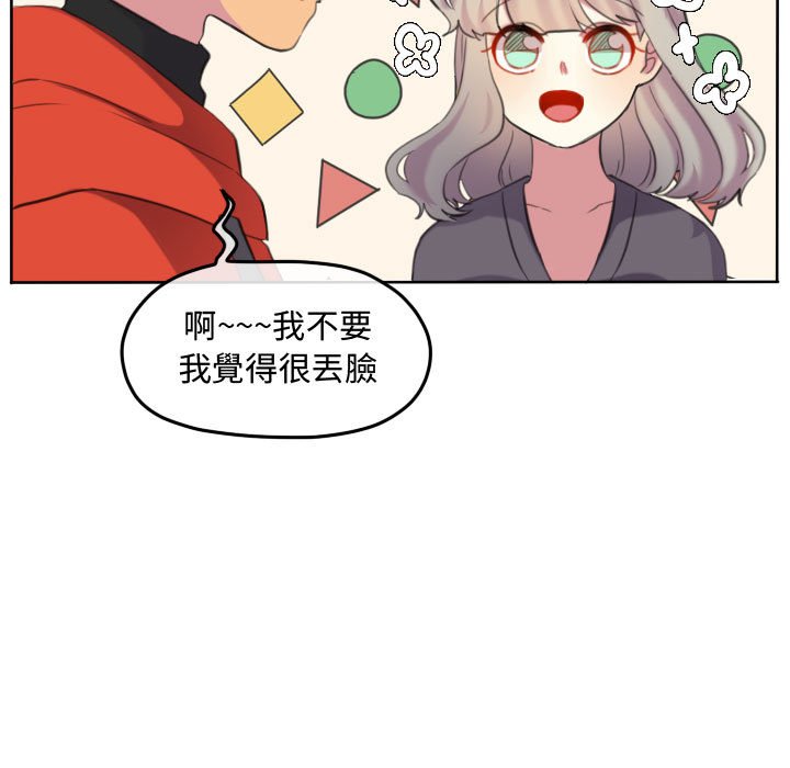 第 91 页