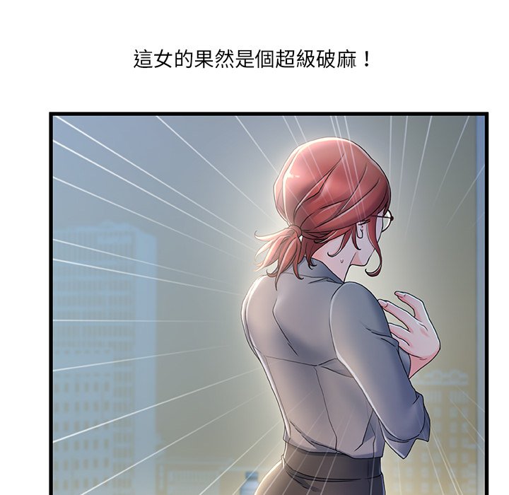 第 81 页