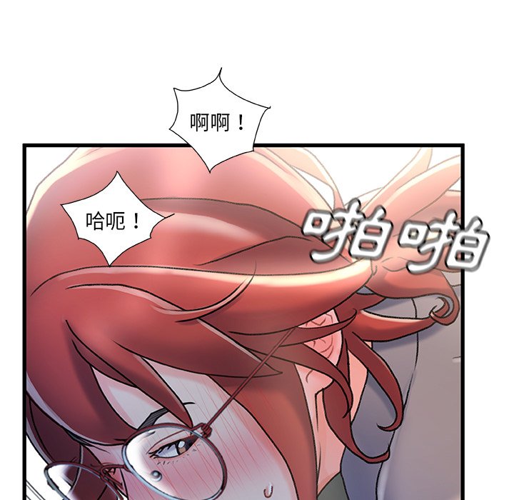 第 106 页