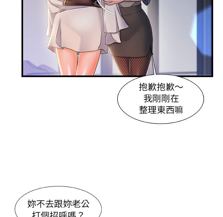 第 54 页