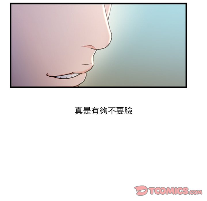 第 80 页