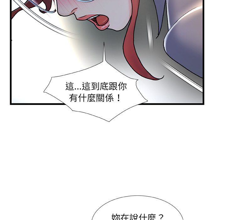 第 107 页