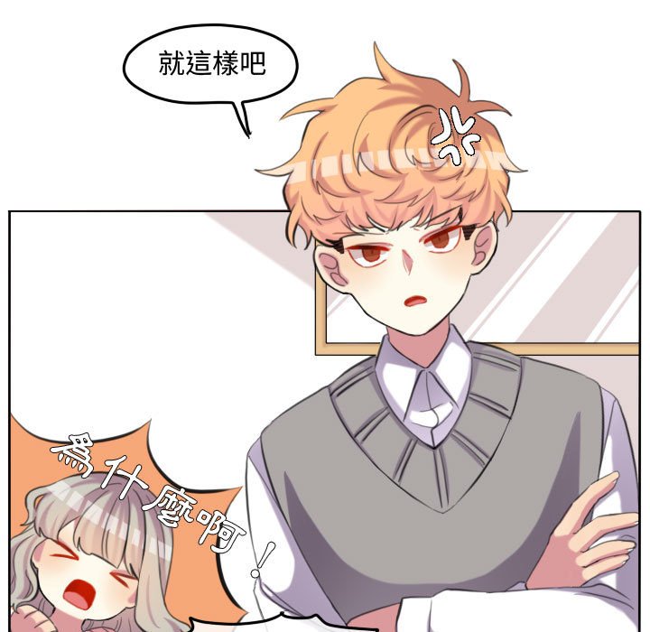 第 70 页