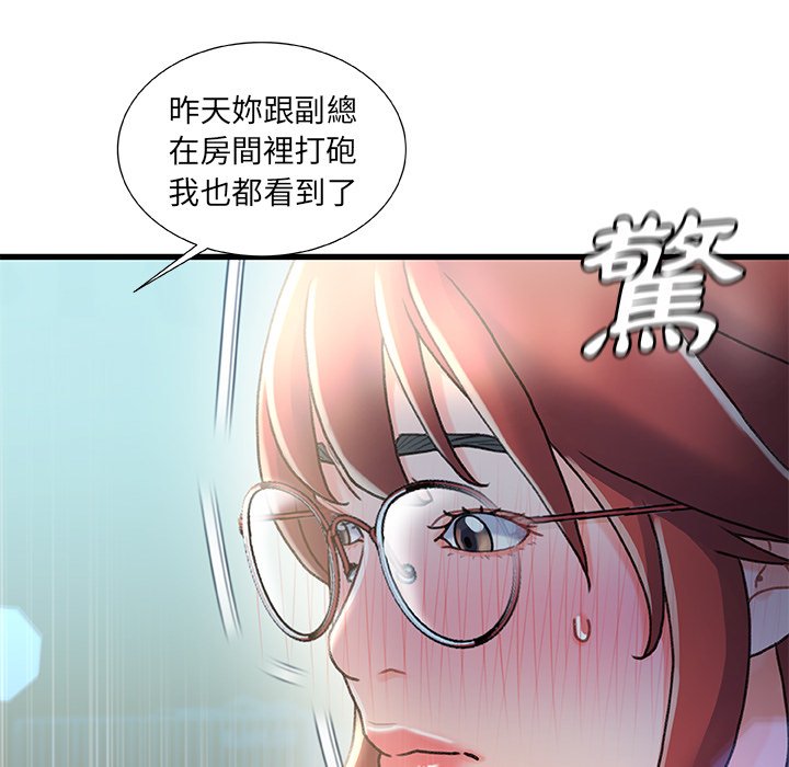 第 75 页