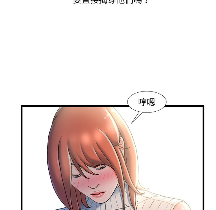 第 81 页