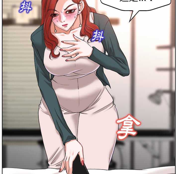第 119 页
