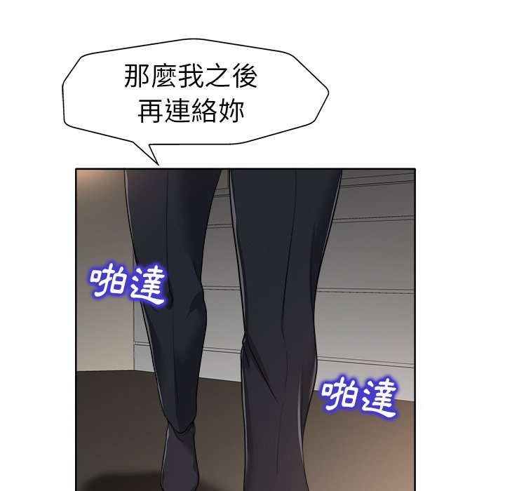 第 86 页