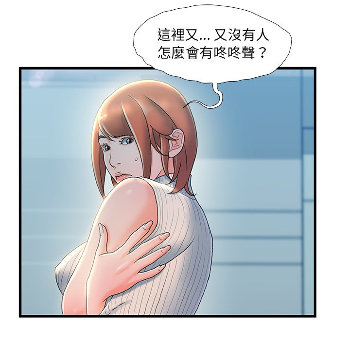 第 63 页