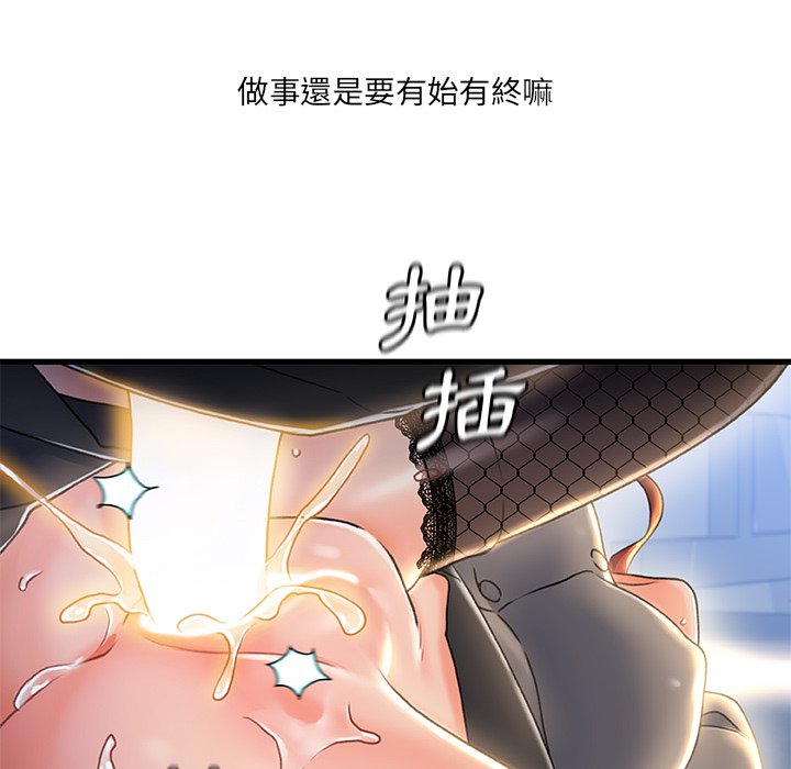 第 55 页