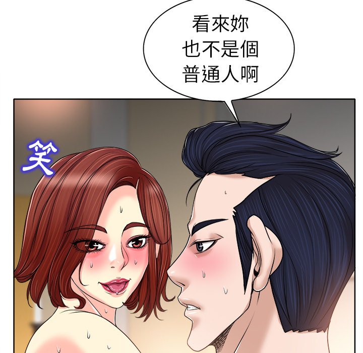 第 73 页
