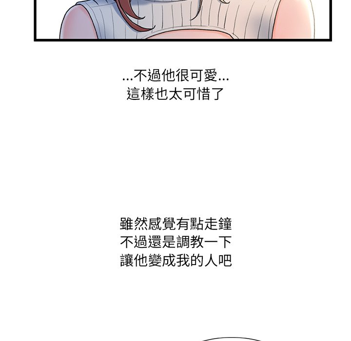 第 82 页