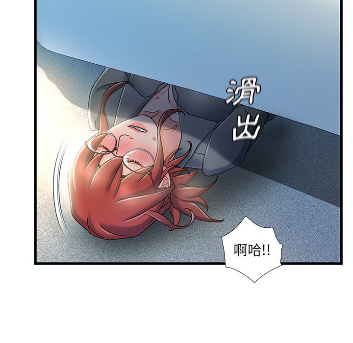 第 88 页