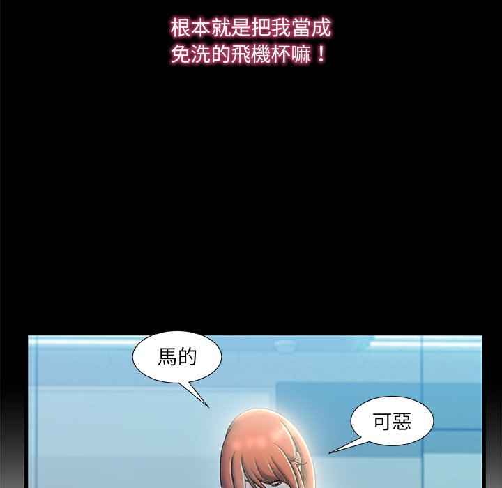 第 79 页