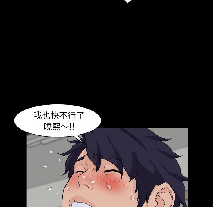 第 75 页