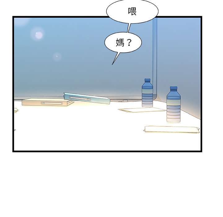 第 106 页