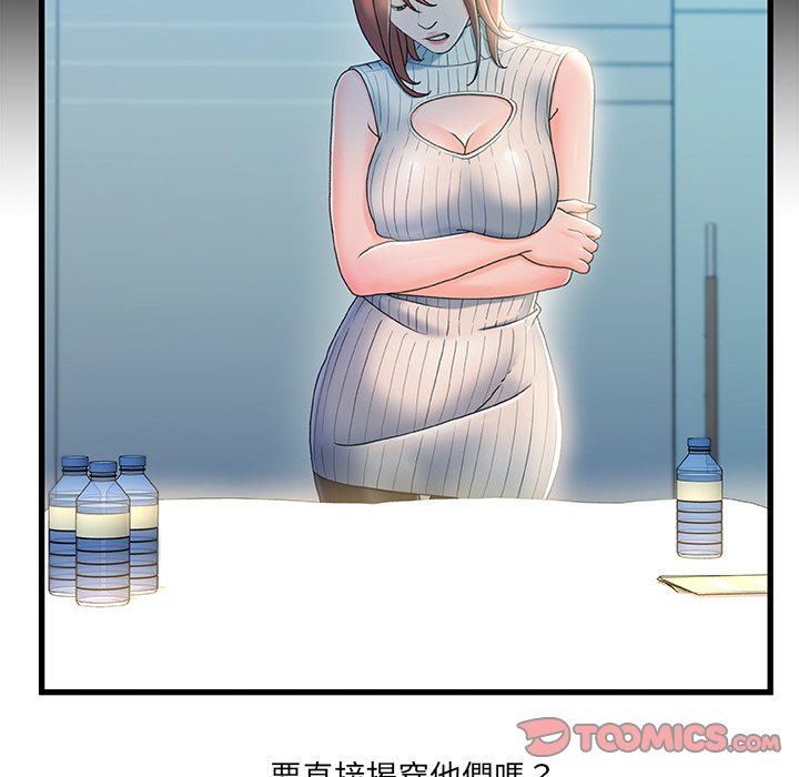 第 80 页