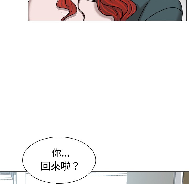 第 98 页