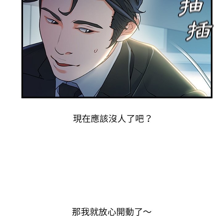 第 85 页