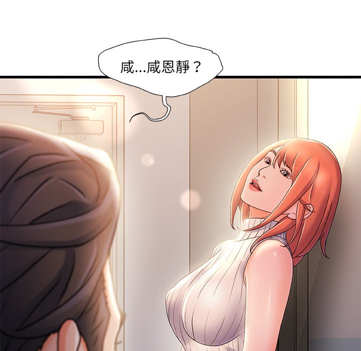 第 113 页