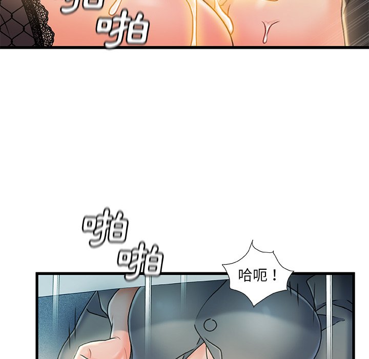 第 90 页