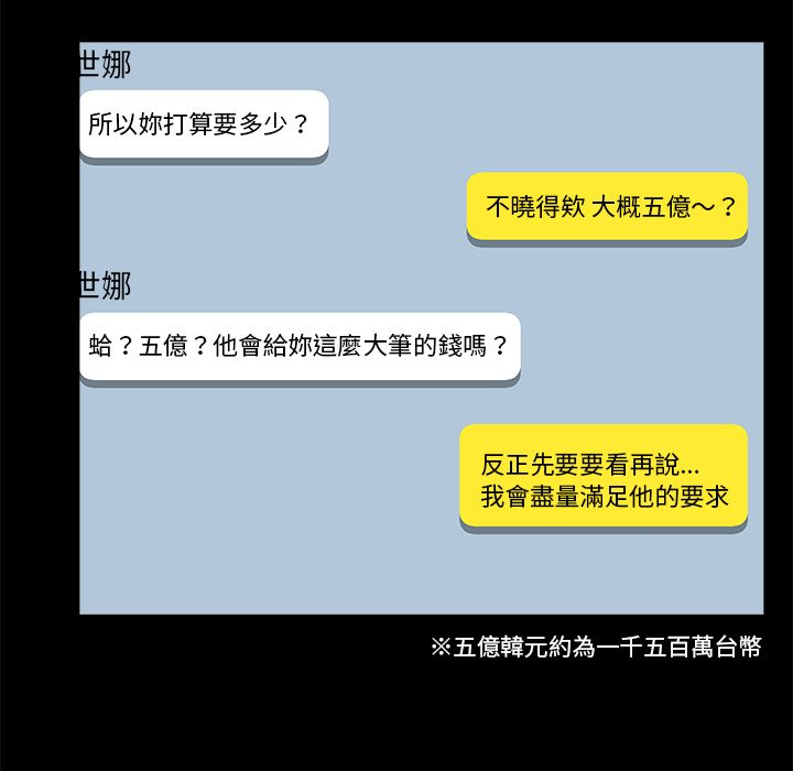 第 102 页