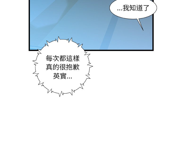 第 109 页