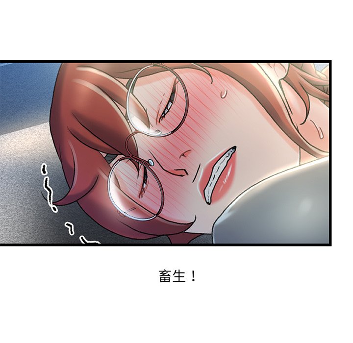第 103 页