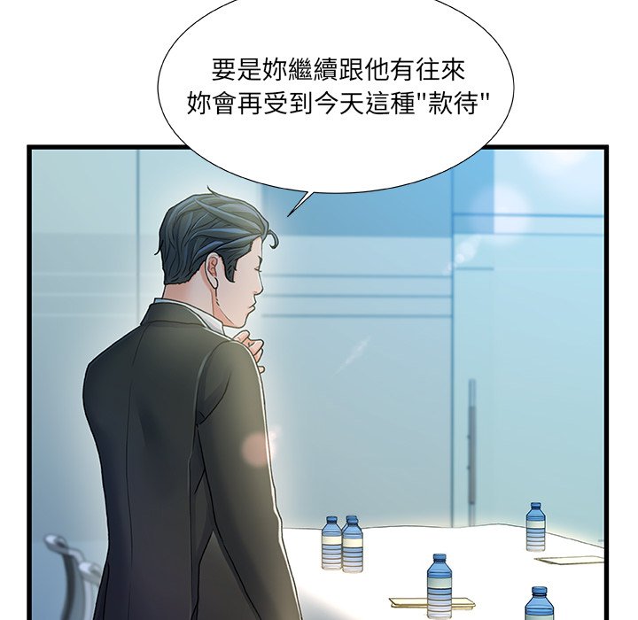 第 100 页