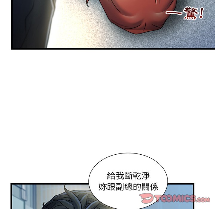 第 98 页