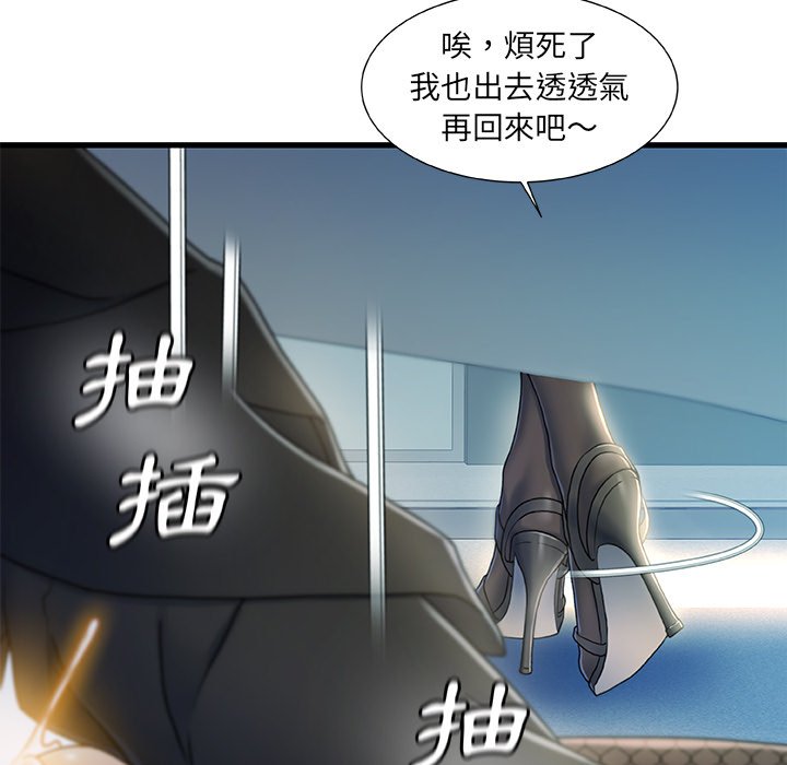 第 83 页