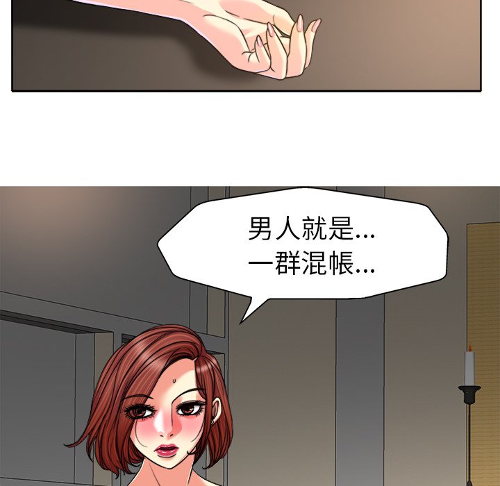 第 89 页