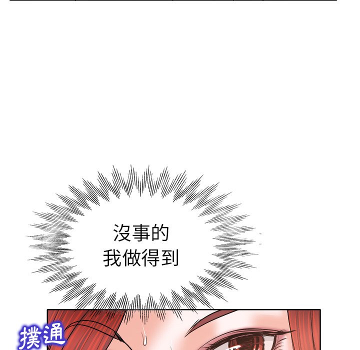 第 104 页