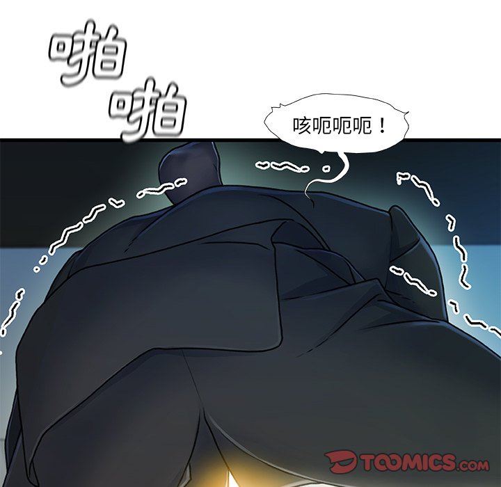 第 92 页