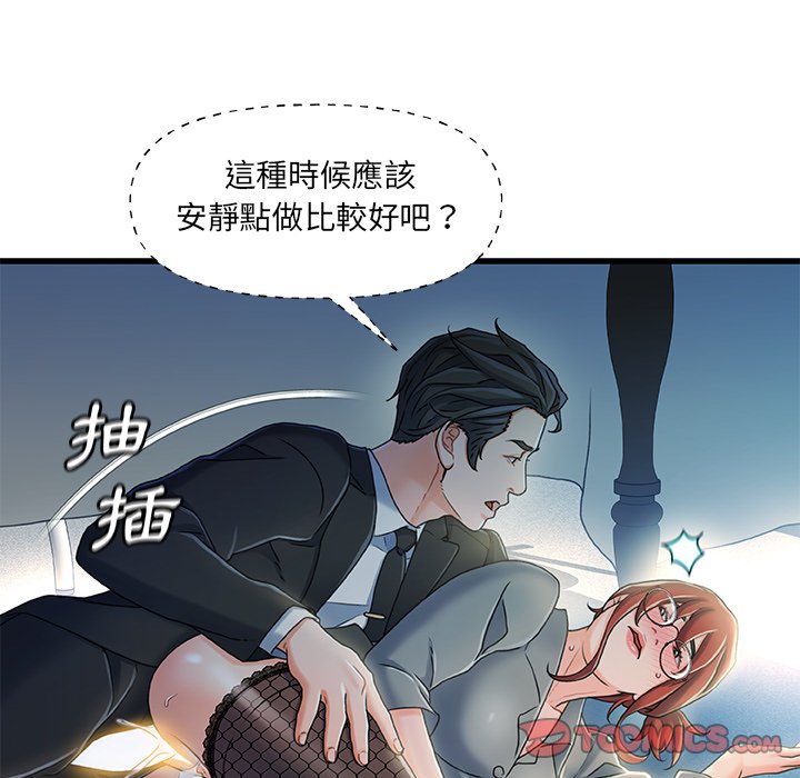 第 38 页