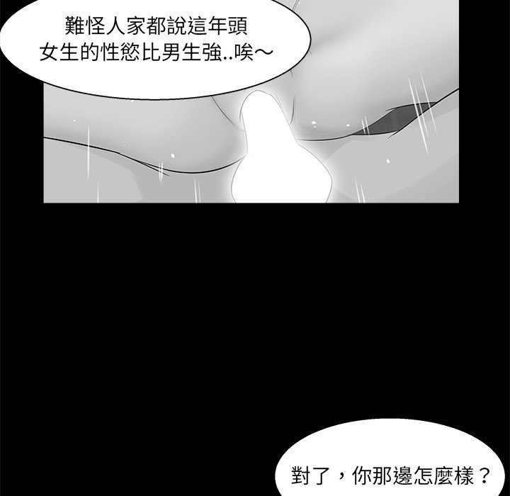 第 97 页
