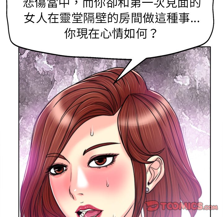 第 57 页