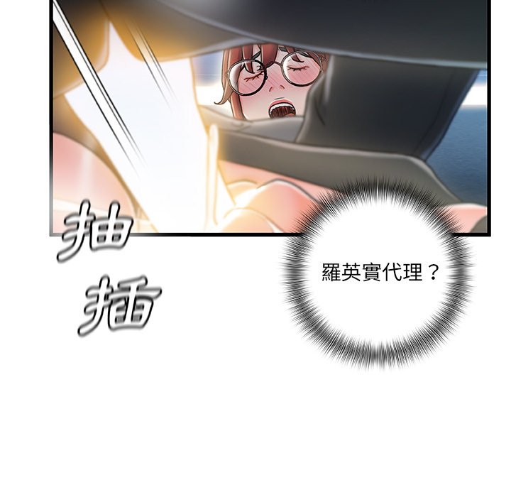 第 72 页