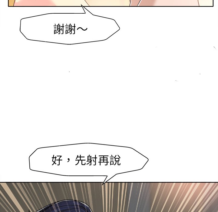 第 74 页