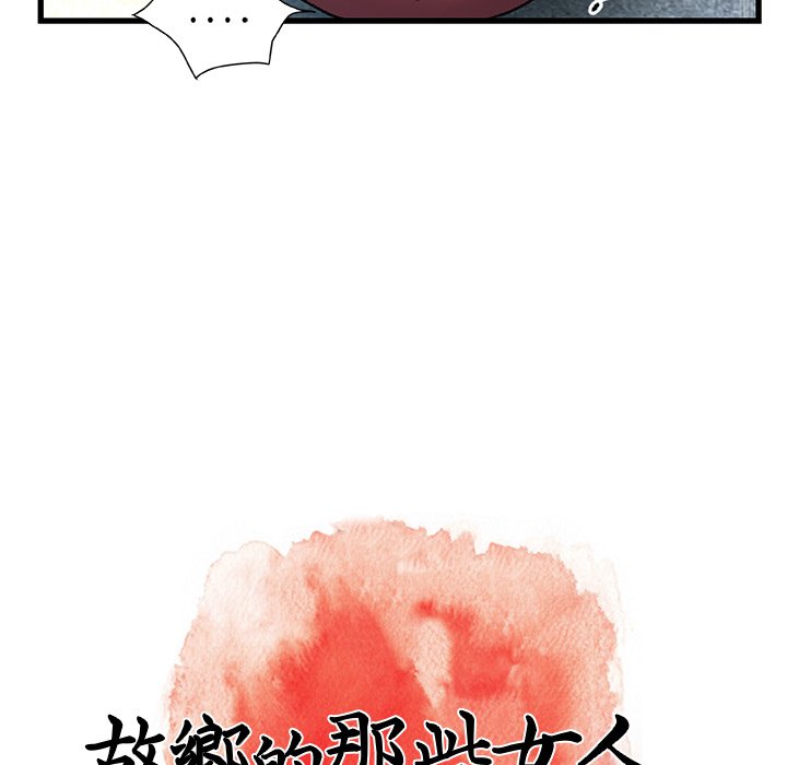 第 95 页