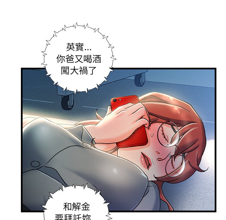 第 107 页
