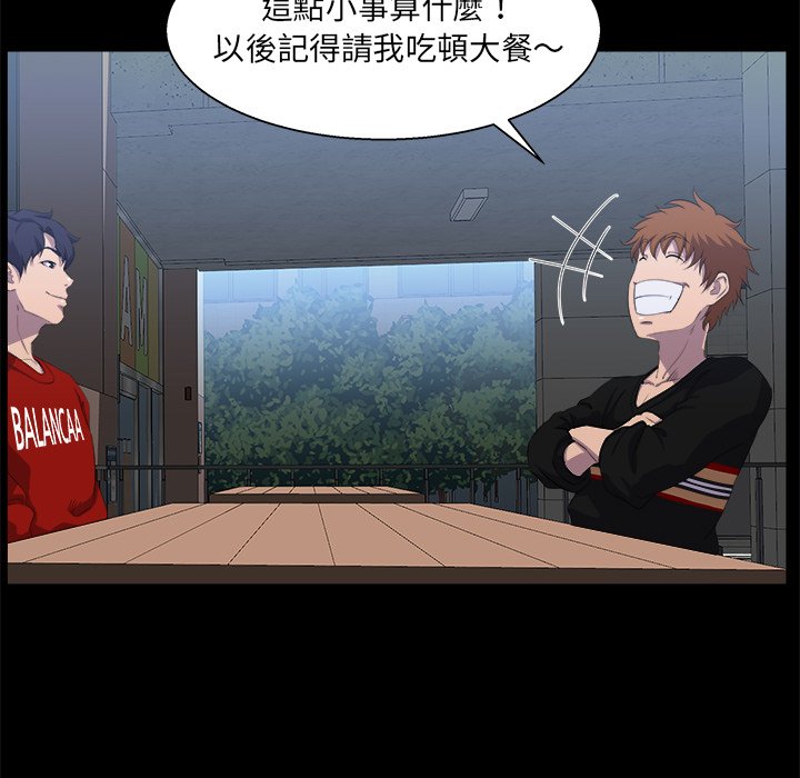 第 105 页