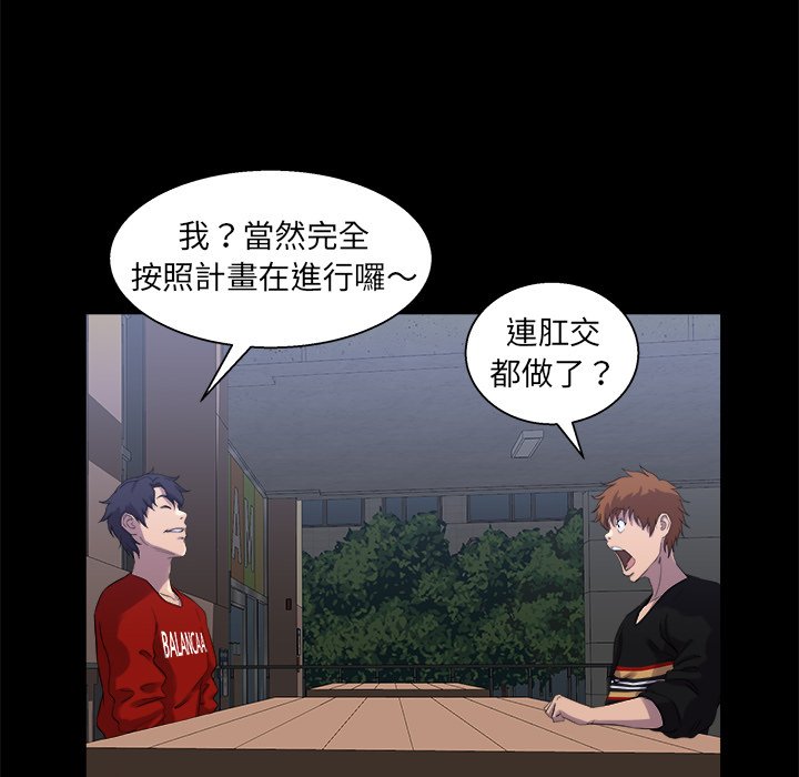第 99 页