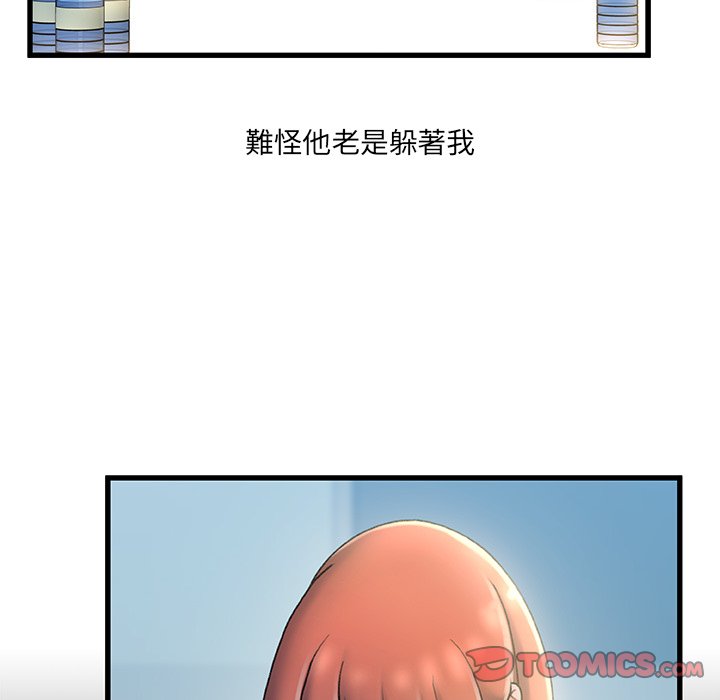 第 74 页