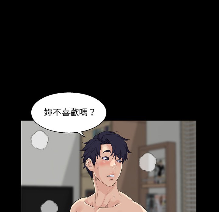 第 83 页