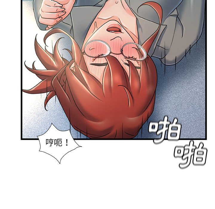 第 91 页