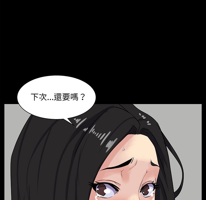 第 87 页