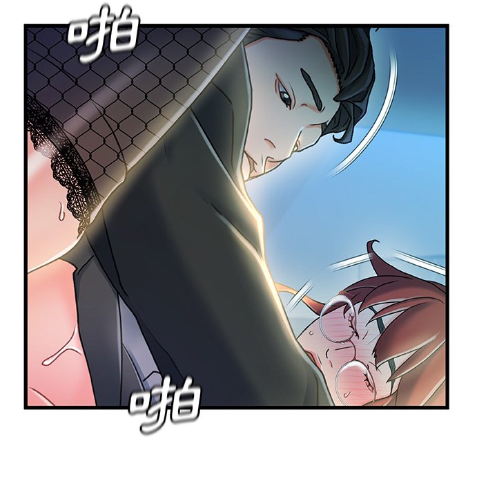第 54 页