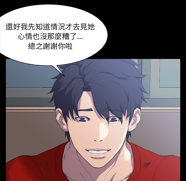第 103 页