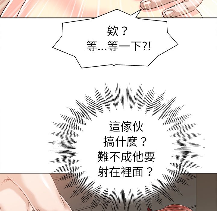 第 76 页